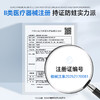 复因FOY医用口腔防蛀凝胶120g/支 成人款 氟化钠 加强牙齿保护 商品缩略图2