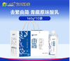 小西牛由简酸奶 160g*10袋 商品缩略图1