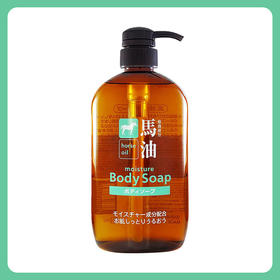 熊野油脂马油滋润沐浴露 600ml【一般贸易仓发货】