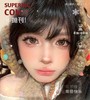 【年抛大直径】大瞳·SuperBigCon 全色板总活动-14.5mm【年抛 0-800度 无525/575】 商品缩略图0