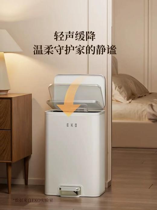 EKO厨房垃圾桶家用大号不锈钢免弯腰脚踏式客厅大容量高颜值新款 商品图1