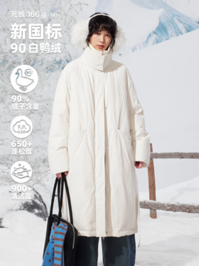 早乙女惠子/STMWT141454/长款高领螺纹羽绒服