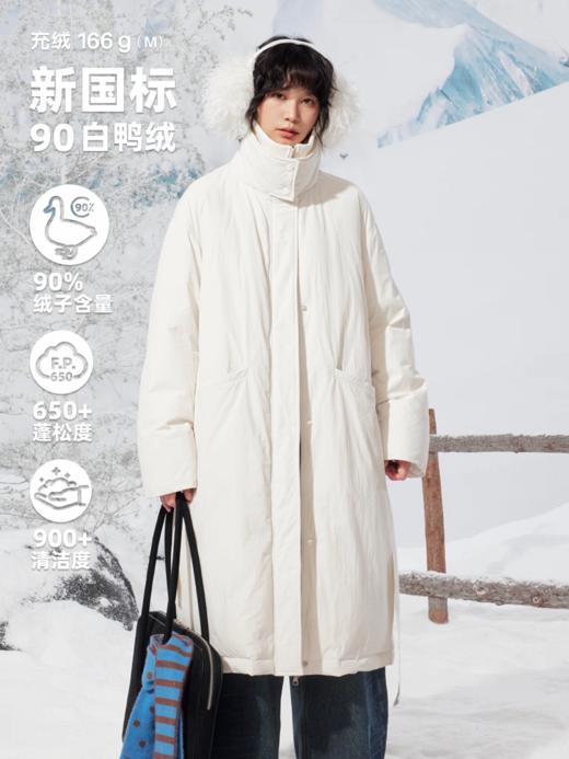 早乙女惠子/STMWT141454/长款高领螺纹羽绒服 商品图0