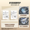 海尔（Haier）滚筒洗衣机全自动带烘干洗烘一体 10公斤大容量 超薄 家电 京东自营mate29S 一级能效 商品缩略图4