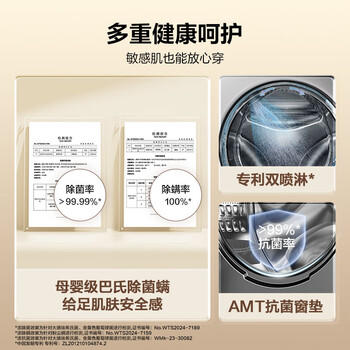 海尔（Haier）滚筒洗衣机全自动带烘干洗烘一体 10公斤大容量 超薄 家电 京东自营mate29S 一级能效 商品图4