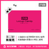 lyoek心动糖looup candy 第二弹新发售 商品缩略图1