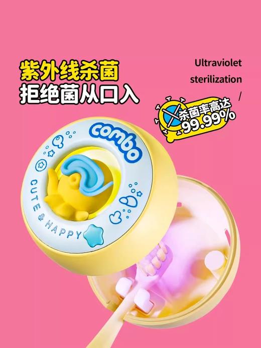 COMBO（1-6/3-12岁）含氟电动牙刷套装 商品图7