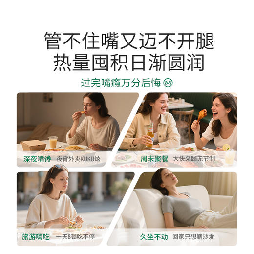 【5盒装】意大利ESI卡路里拜拜片 24片/盒、加赠泡沫滚轴*1【效期至2028年5月2日】 商品图1