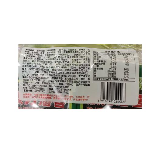 五合波力24g海苔礼包 商品图1