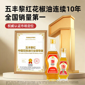 五丰黎红 汉源花椒油330ml 四川特产麻油麻椒油调味油藤椒油凉拌家用调料 /粮油调味 /调味品 /调味油 商品图3