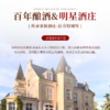 【国际金奖 享誉满名】  拉芳特古堡干红葡萄酒14°%  法定AOC产区 商品缩略图2