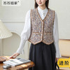 苏苏姐家雅格绅风小马甲手工diy钩针编织上衣外套毛线团材料包 商品缩略图0