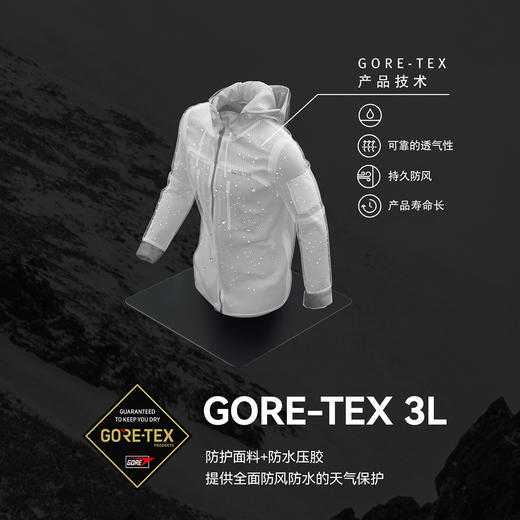 KAILAS凯乐石 男款 BM45 MAX 羽绒滑雪外套 KG2531144 商品图3