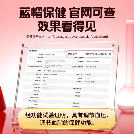 华复康 从源牌舒心胶囊   10粒/盒 商品图3