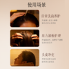 逐本头皮按摩油植萃清透&馥萃盈润按摩油 50mL 商品缩略图6