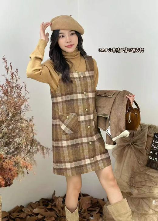 34BAR233454#混纺羊毛背心连衣裙 商品图0