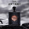 【送礼袋】YSL/圣罗兰黑鸦片经典版50ml 浓香 香港直邮 商品缩略图6