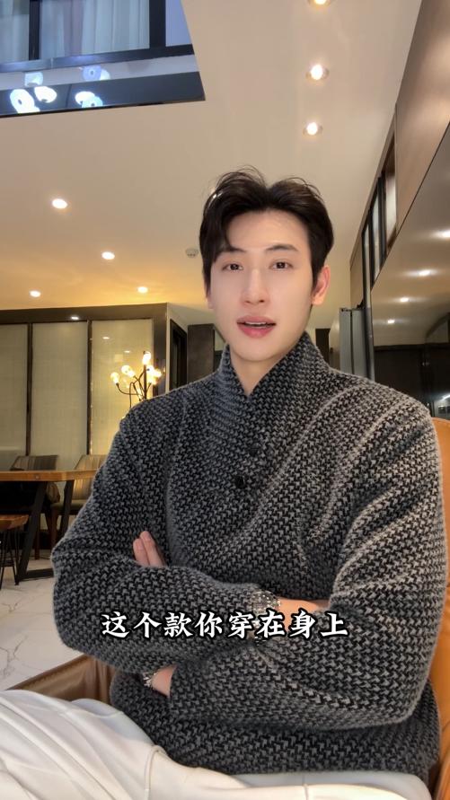 WY1565SDSA男士秋冬新款痞帅男装潮牌绒毛千鸟格纹保暖V领卫衣百搭时尚 商品图0