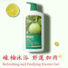 澳雪碌柚叶清爽净澈沐浴露1kg*2 商品缩略图1