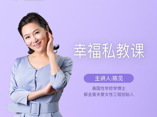 第3课丨保持紧致灵动的秘诀 商品图0