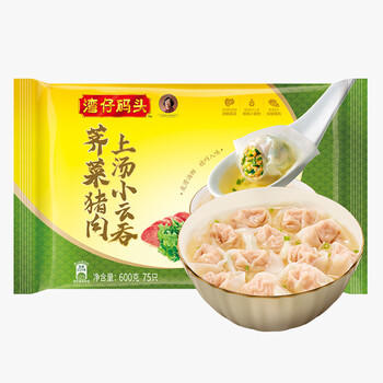 湾仔码头上汤小云吞荠菜猪肉600g75只馄饨早餐夜宵速食冷冻混沌 商品图1