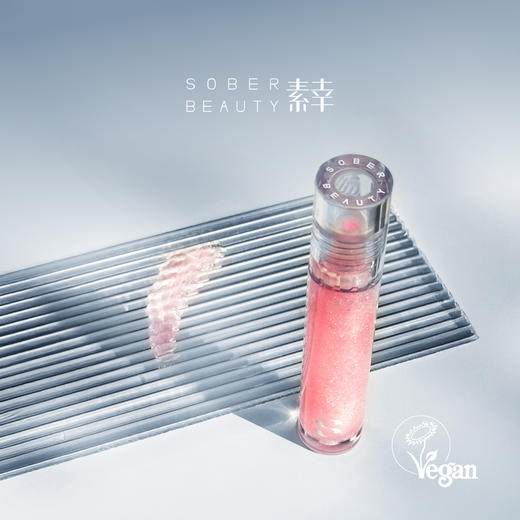 素幸凝萃润色唇蜜 商品图1