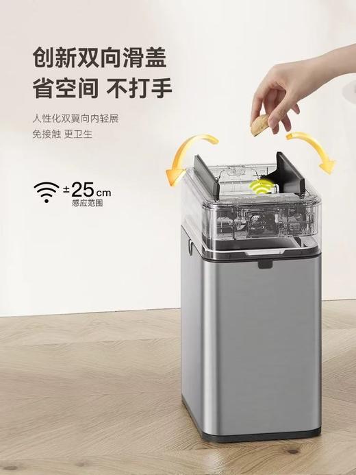 EKO智能垃圾桶自动感应式家用客厅厨房轻奢厕所卫生间打包大容量 商品图1