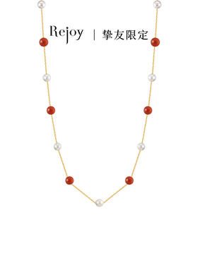 【挚友限定】满天星-18K金南红玛瑙Akoya珍珠项链5-6mm