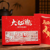【匠心茶礼❗正宗大红袍高档礼盒】细腻入口回甘无穷，乌龙茶节日长辈岩茶叶，共享佳节好味，下午茶马年新年送礼好物年货礼盒L 商品缩略图1
