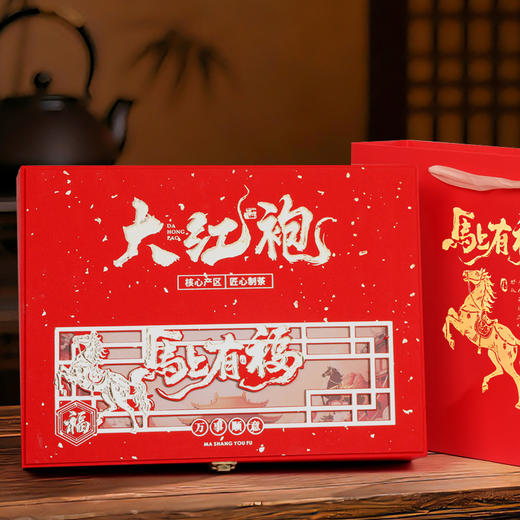 【匠心茶礼❗正宗大红袍高档礼盒】细腻入口回甘无穷，乌龙茶节日长辈岩茶叶，共享佳节好味，下午茶马年新年送礼好物年货礼盒L 商品图1