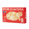 【品牌直发】 轩妈蛋黄酥经典红豆味2026新春款55g*6枚*2盒   商品缩略图7