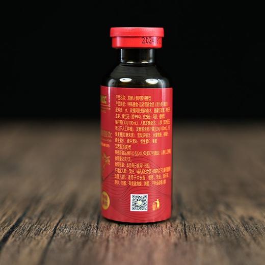 271056光合新生发酵人参阿胶特膳饮 商品图4