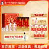 【扫码有好礼】52度泸州老窖六年窖头曲2026马年生肖礼盒套装500ml*2（扫码装） 泸州老窖官方旗舰店 商品缩略图0
