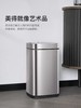 EKO智能垃圾桶自动感应家用客厅厨房不锈钢卫生间大容量垃圾桶 商品缩略图1