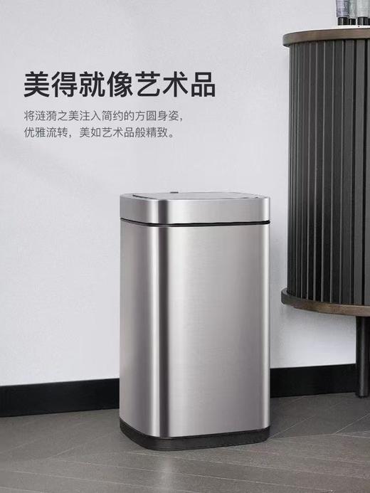 EKO智能垃圾桶自动感应家用客厅厨房不锈钢卫生间大容量垃圾桶 商品图1