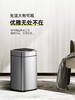 EKO智能垃圾桶感应式家用客厅办公室电动卫生间自动不锈钢垃圾桶 商品缩略图1