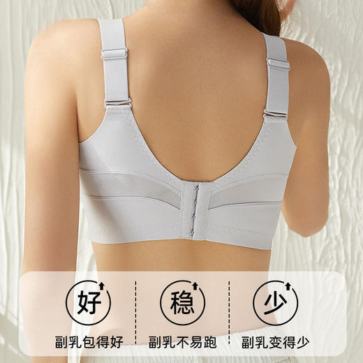 ZYQ-551  大胸显瘦内衣抹胸防走光薄款透气蕾丝性感收副乳防下垂调整型文胸（单件） 商品图1