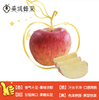 【顺丰/京东】美蜂贵妃苹果 高山净土生态种植 蚯蚓肥料浇灌  口感蜜脆浓香 BMF 商品缩略图2