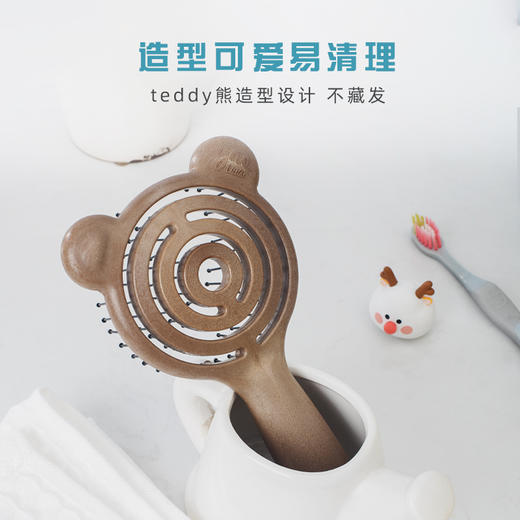 yao韩国进口按摩梳女孩teddy造型防打结美发蚊香梳小巧便携 商品图4