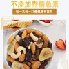 【每日营养满足❗️每日坚果礼盒装】巴旦木仁 腰果 核桃 南瓜子 蔓越莓 黑加仑 红提 香蕉片，坚果香气四溢，年味十足，马年新年送礼好物年货礼盒L 商品缩略图4