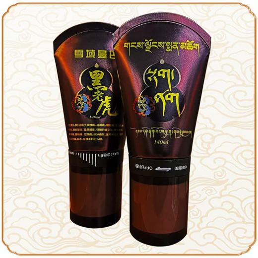 雪域曼巴黑老虎  按摩滚珠 手肩颈周腰椎关节膝盖疼痛人群适用 商品图4