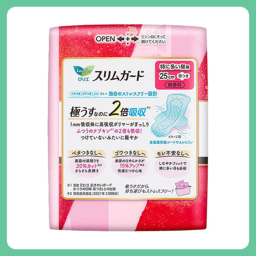 KAO花王S系列零触感瞬吸超薄绵柔日用卫生巾 25cm*19片【一般贸易仓发货】 商品图2