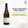 2022 Vincent Girardin Puligny Montrachet Vieilles Vignes 文森吉拉丹（普里尼-蒙哈榭村）老藤白葡萄酒 2022 商品缩略图0
