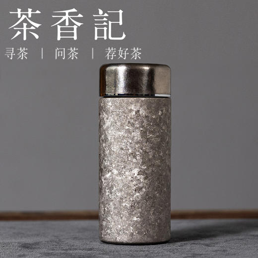 茶香记迷你纯钛保温杯200ml三色口袋杯小巧轻盈便携高颜值闷茶杯水杯 商品图1