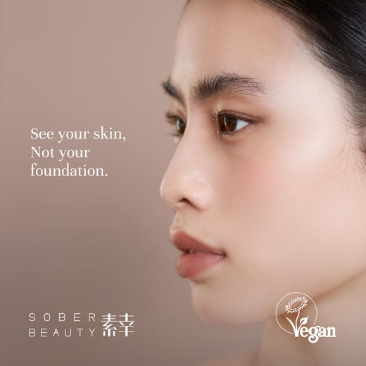 素幸微光轻润植萃粉底液 商品图2