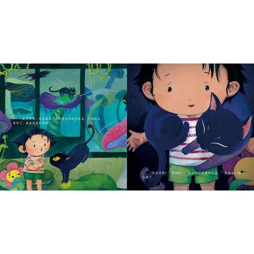 寻找熊先生 商品图2