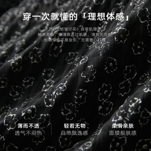 三彩2026春季新款方领收腰碎花裙法式连衣裙A字裙短裙气质浪漫M 商品图4