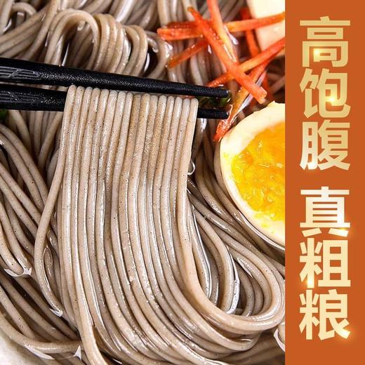 【金面屋铁棍山药荞麦龙须面】非油炸低脂低卡 真粗粮高饱腹 商品图2