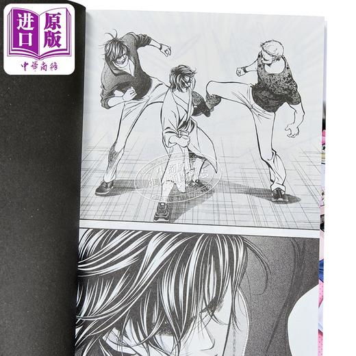 【中商原版】漫画 SKIP BEAT 华丽的挑战 第51集 仲村佳树 台版漫画书 东立出版 商品图2