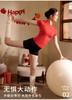 美愫新中式瑜伽服新年红色自带胸垫新款修身运动健身套装女上衣 商品缩略图3